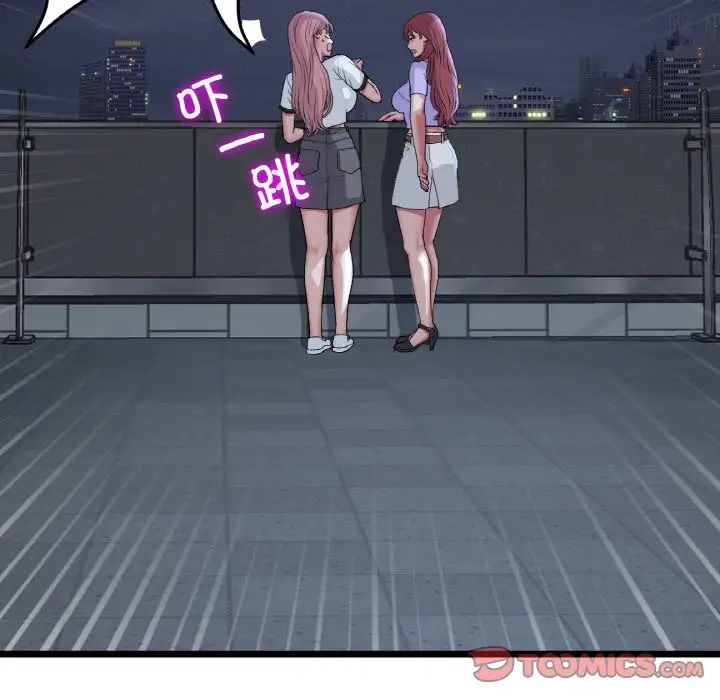 当初恋变成继母第60话