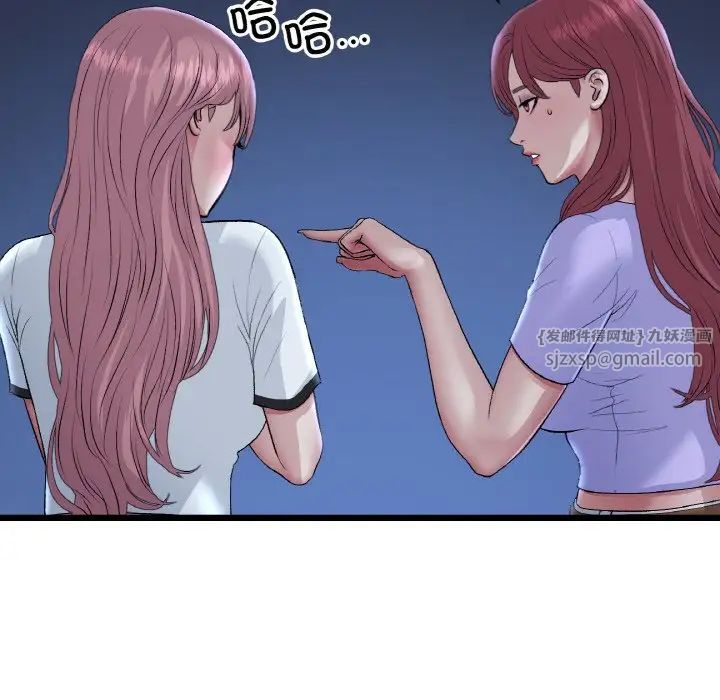 当初恋变成继母第60话