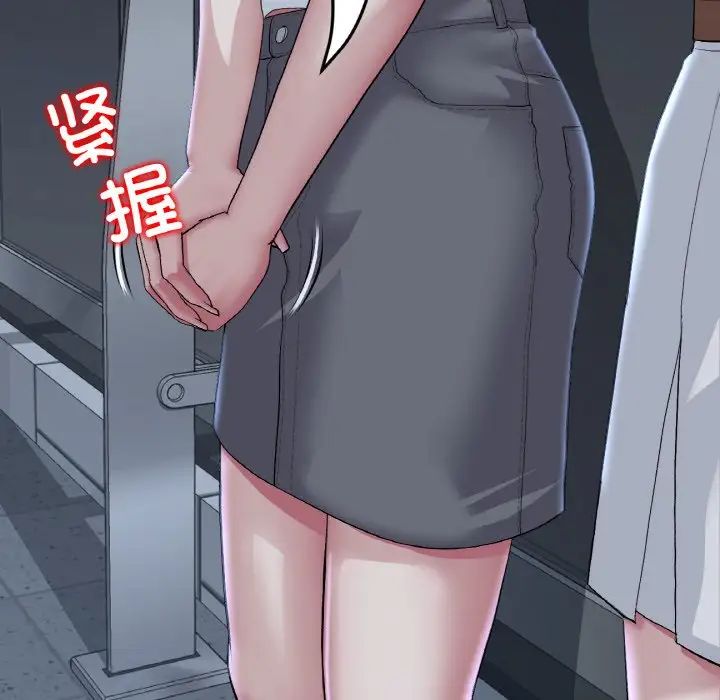 当初恋变成继母第60话