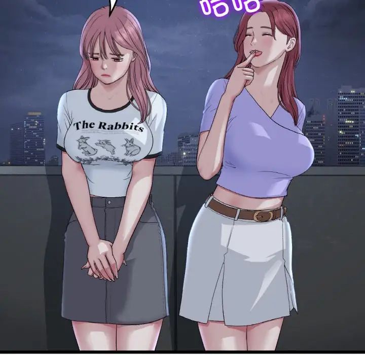 当初恋变成继母第60话