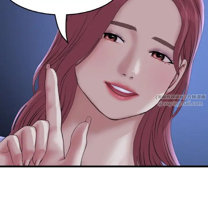 当初恋变成继母第60话