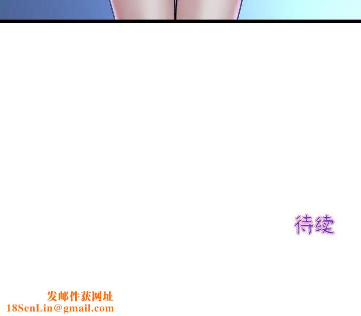 当初恋变成继母第60话