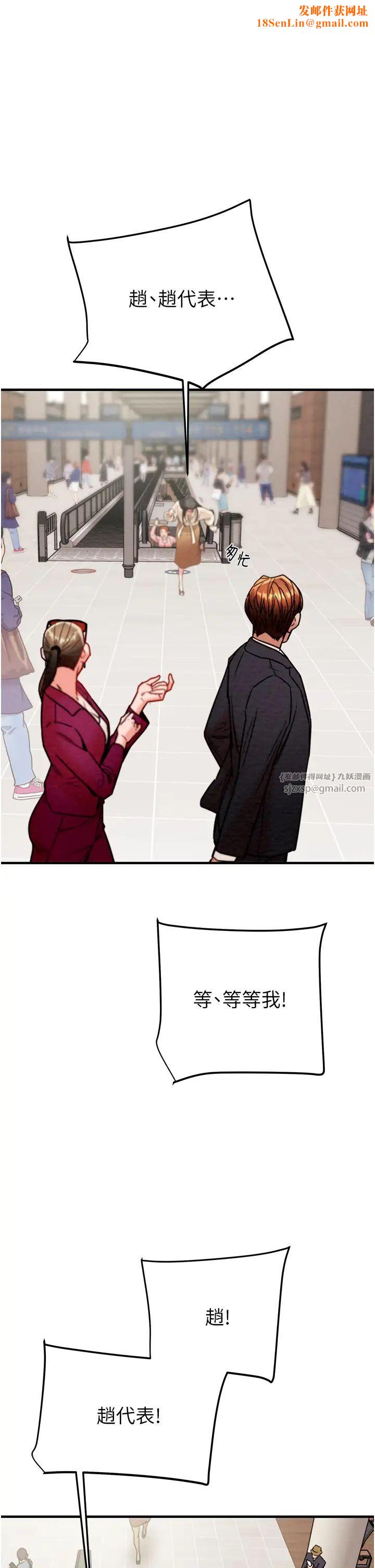 掠夺行动第13话-调教女警的课程