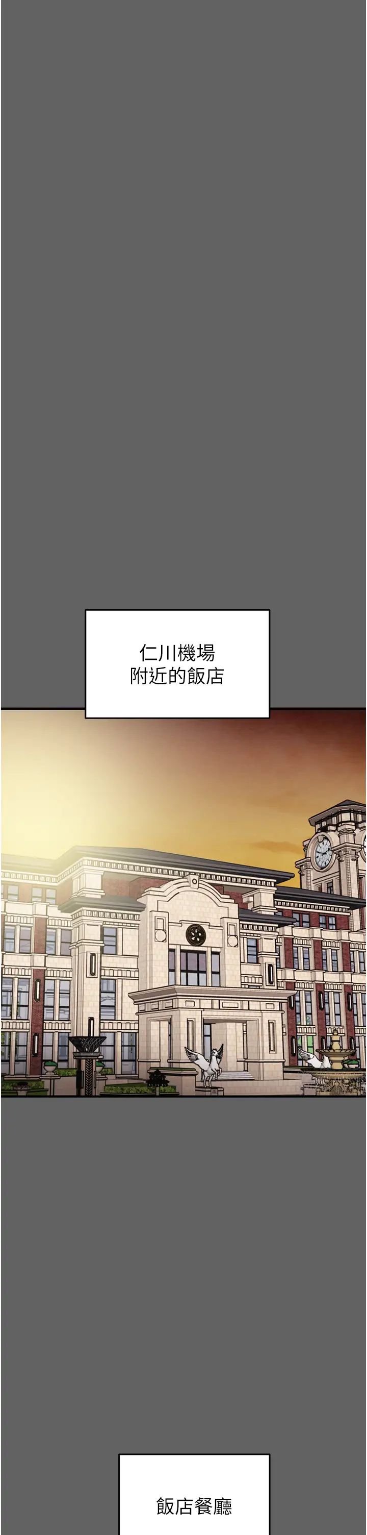 掠夺行动第13话-调教女警的课程