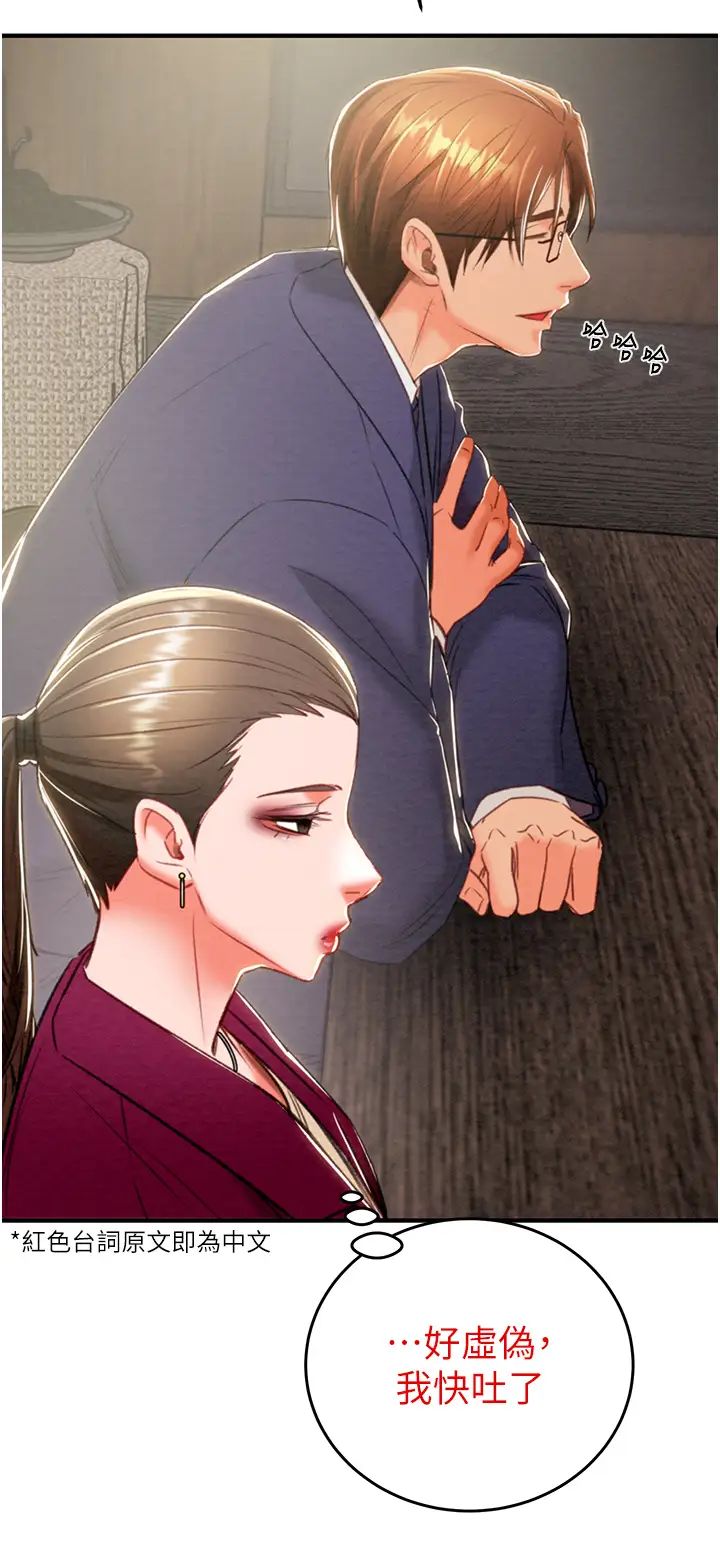 掠夺行动第13话-调教女警的课程