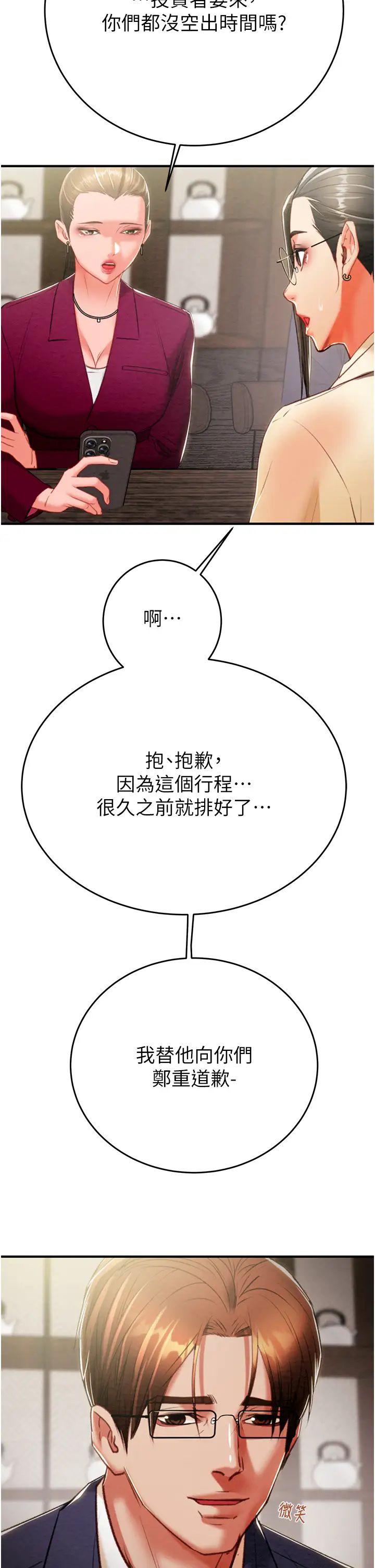 掠夺行动第13话-调教女警的课程