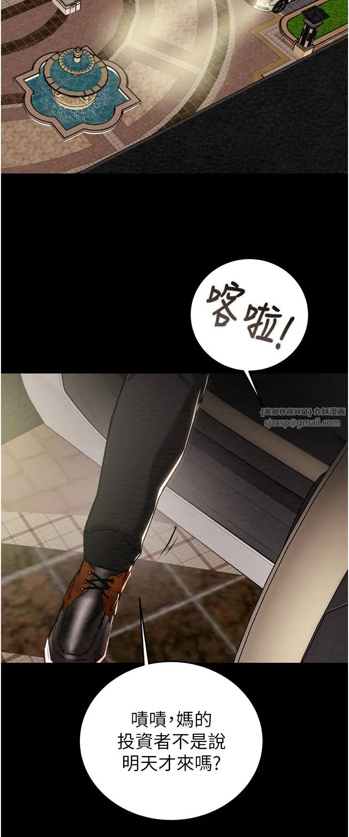 掠夺行动第13话-调教女警的课程