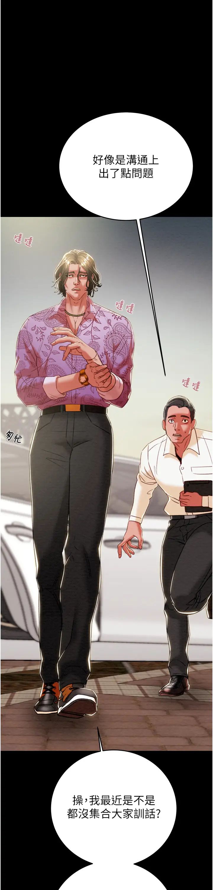 掠夺行动第13话-调教女警的课程