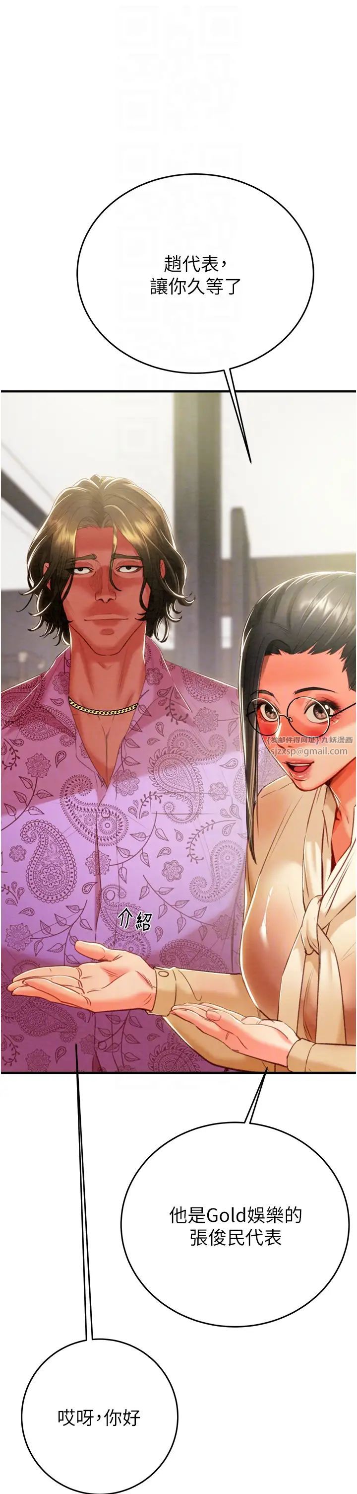 掠夺行动第13话-调教女警的课程