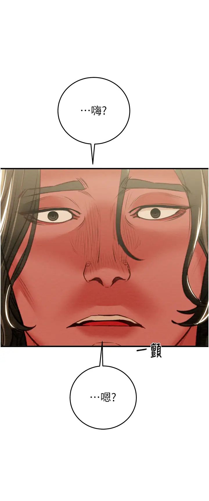 掠夺行动第13话-调教女警的课程