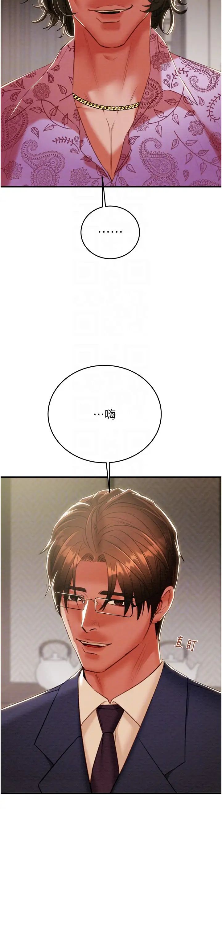 掠夺行动第13话-调教女警的课程