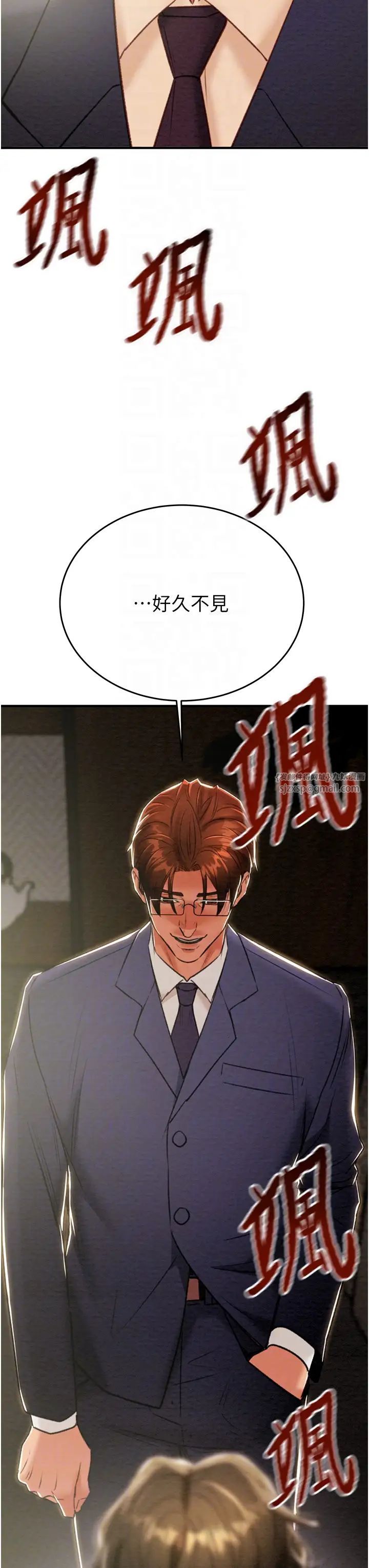 掠夺行动第13话-调教女警的课程