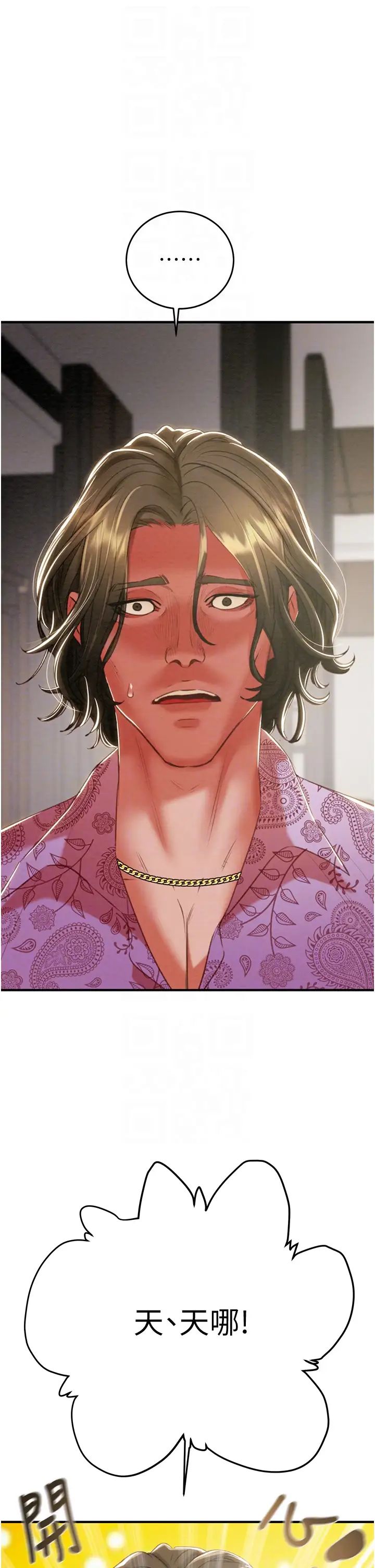 掠夺行动第13话-调教女警的课程