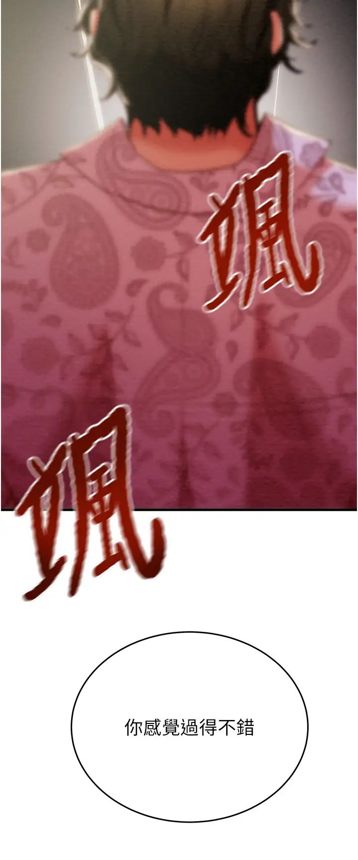 掠夺行动第13话-调教女警的课程