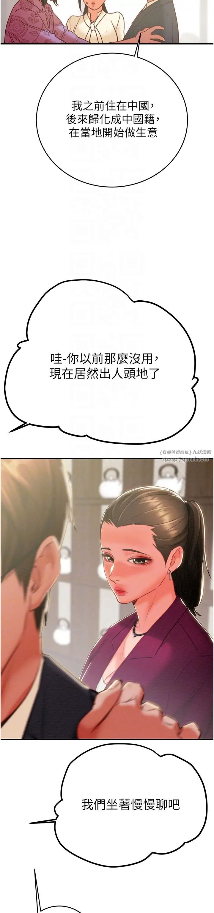 掠夺行动第13话-调教女警的课程