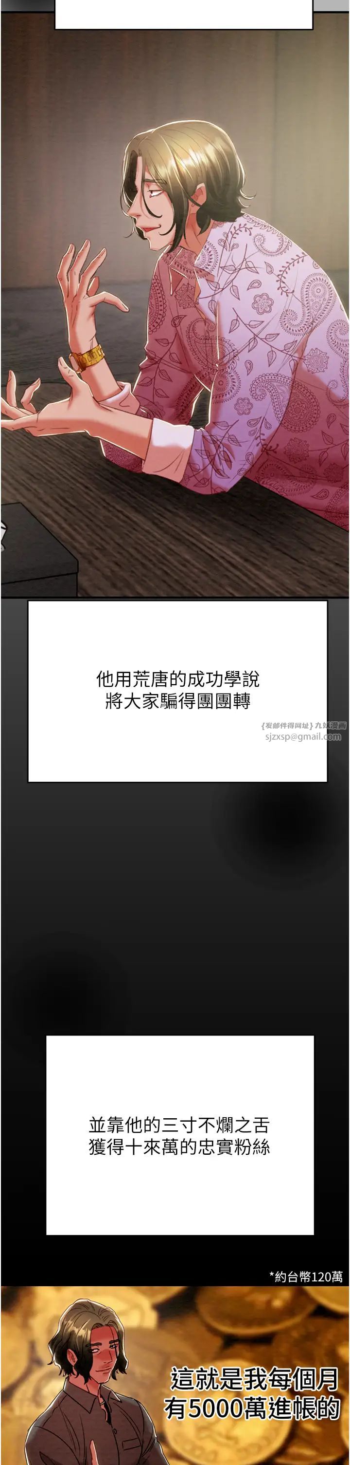 掠夺行动第13话-调教女警的课程