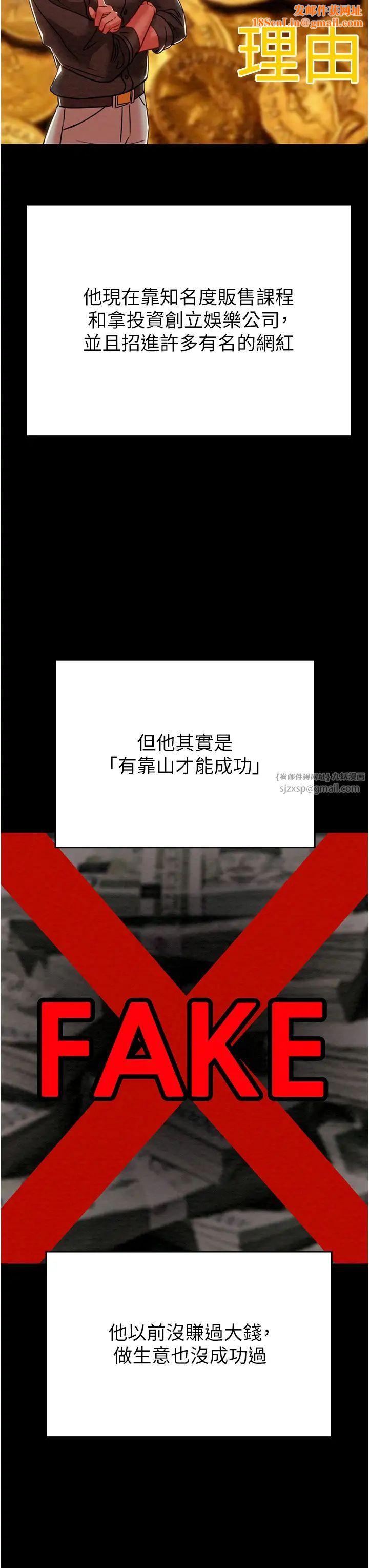 掠夺行动第13话-调教女警的课程