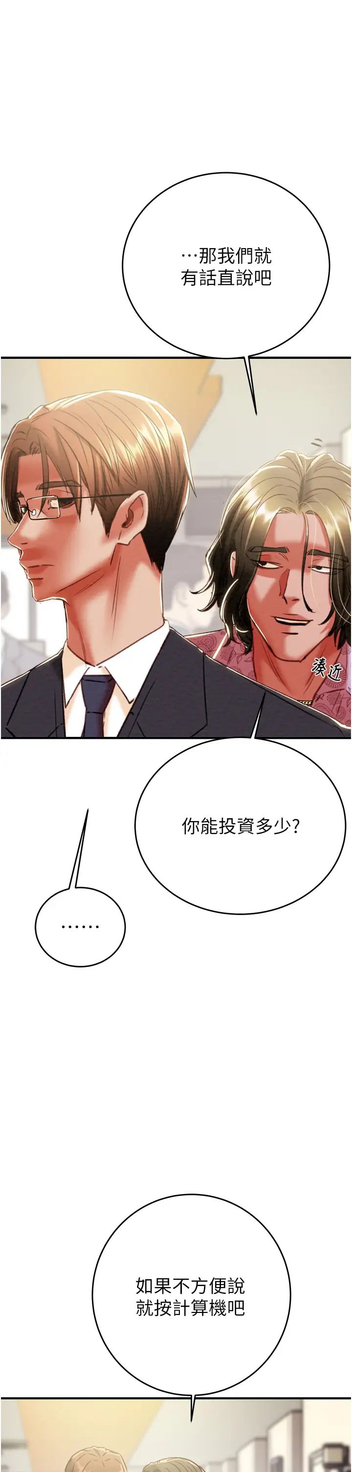 掠夺行动第13话-调教女警的课程