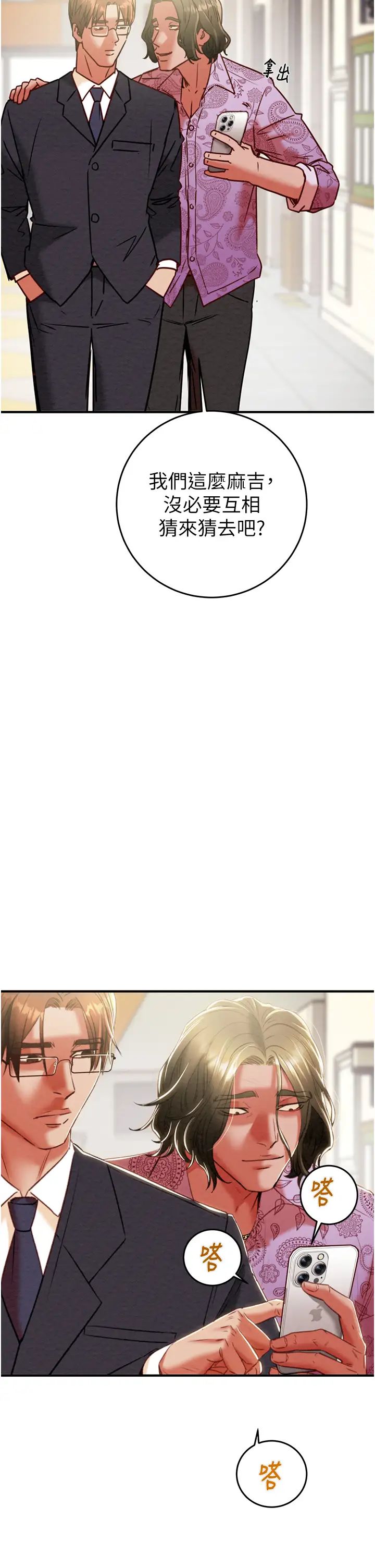 掠夺行动第13话-调教女警的课程