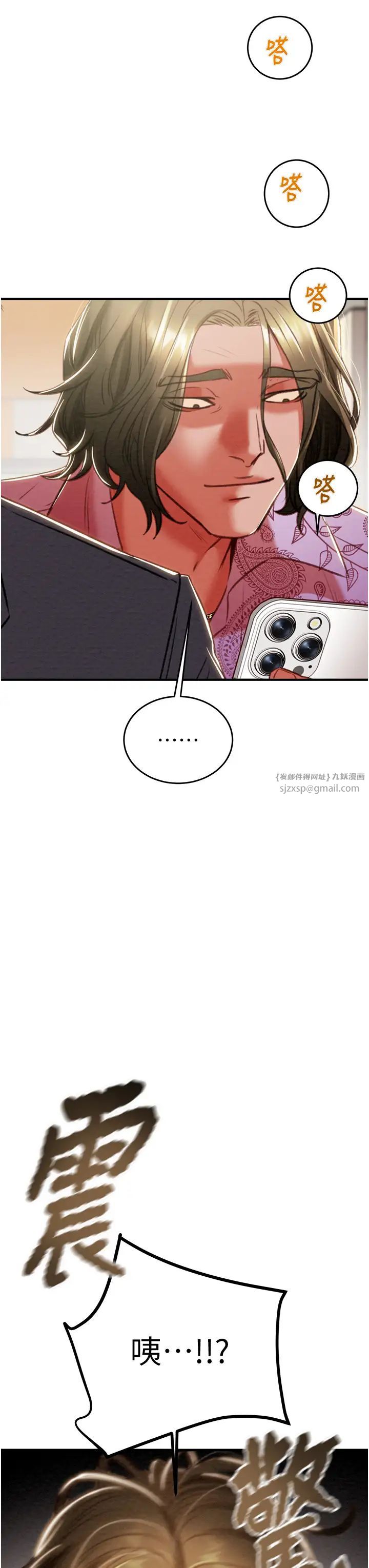 掠夺行动第13话-调教女警的课程