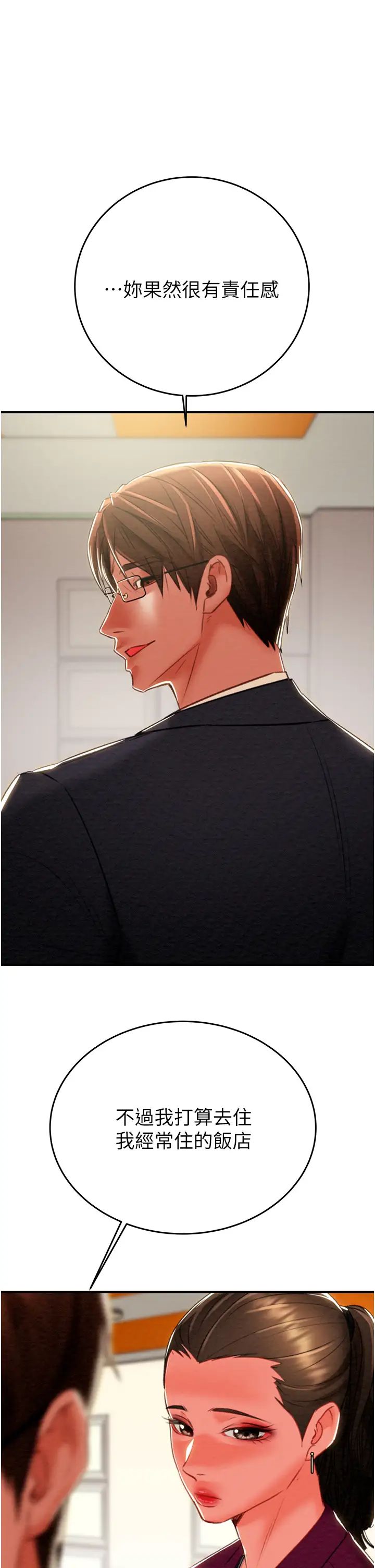 掠夺行动第13话-调教女警的课程