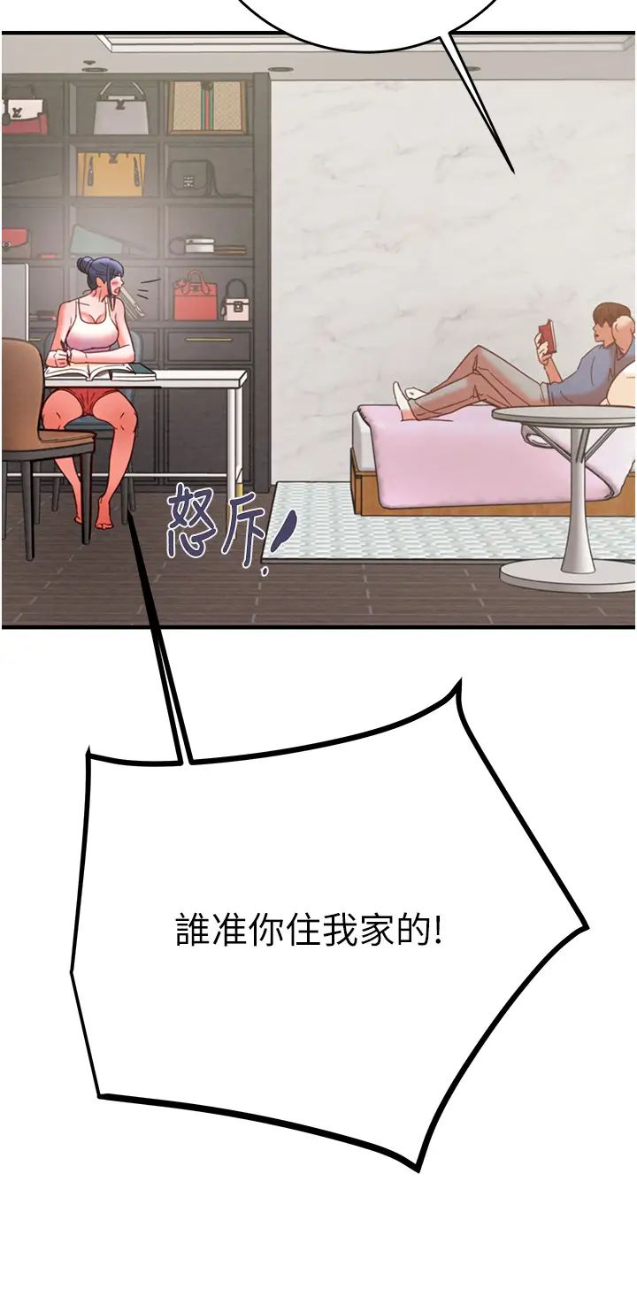 掠夺行动第13话-调教女警的课程