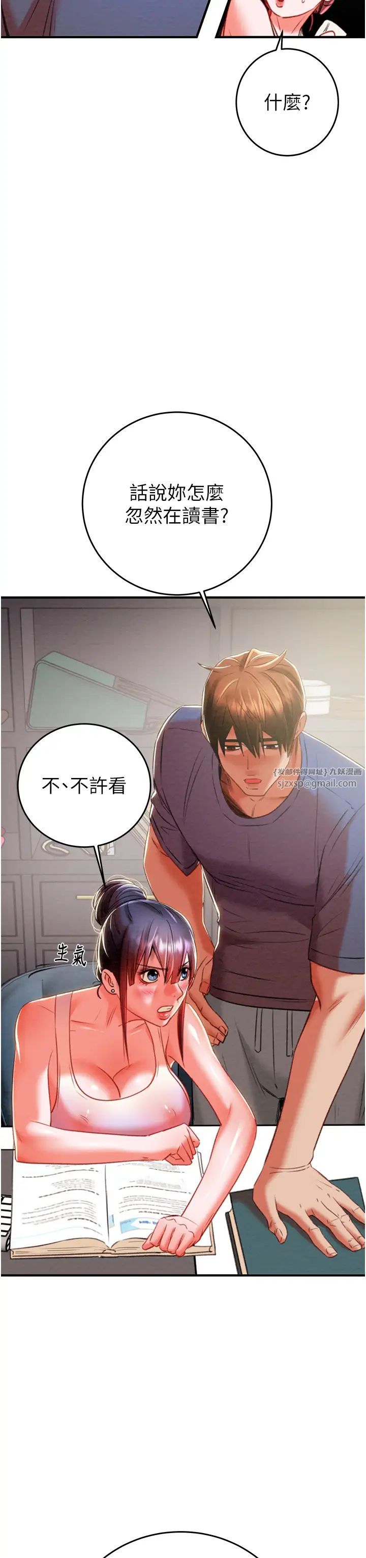 掠夺行动第13话-调教女警的课程