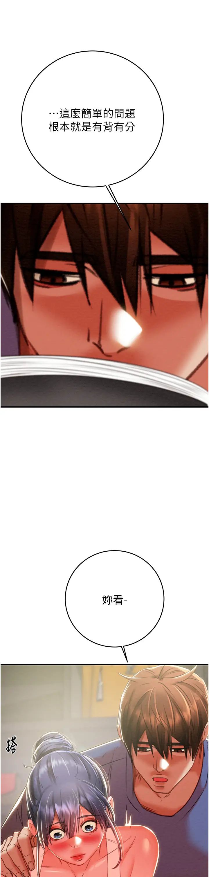 掠夺行动第13话-调教女警的课程