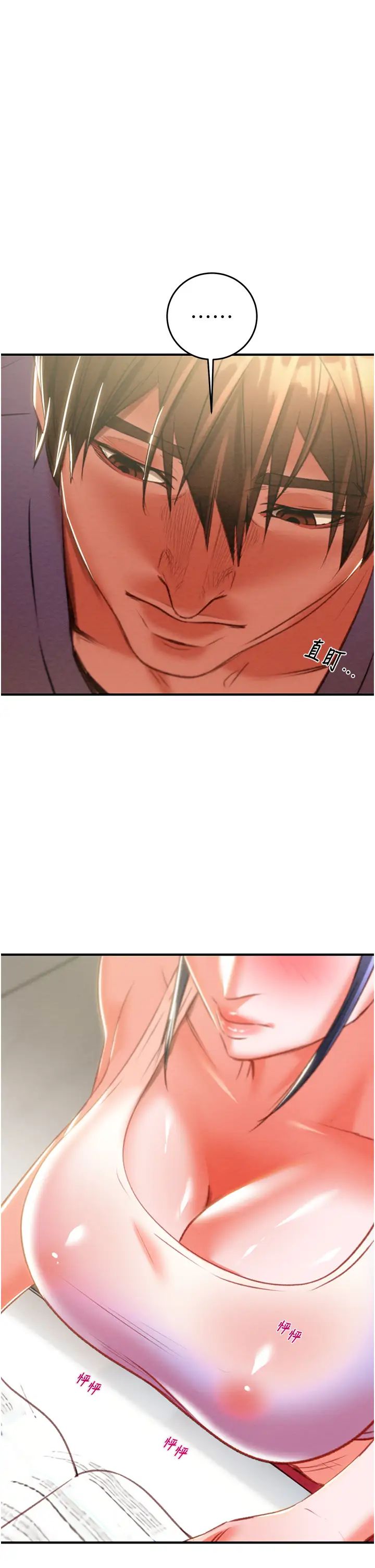 掠夺行动第13话-调教女警的课程