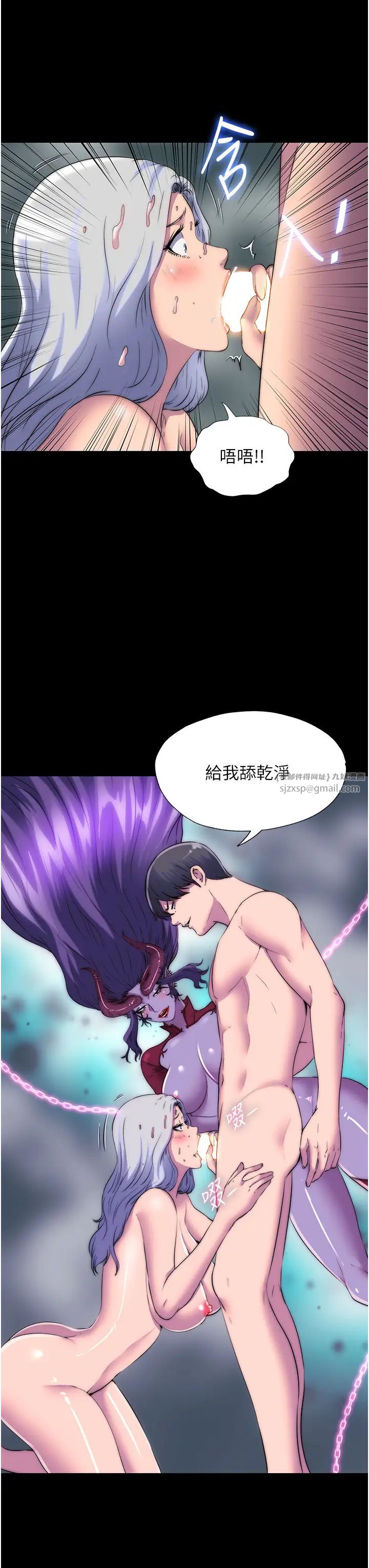 禁锢之慾第47话-沦为性奴的高室长