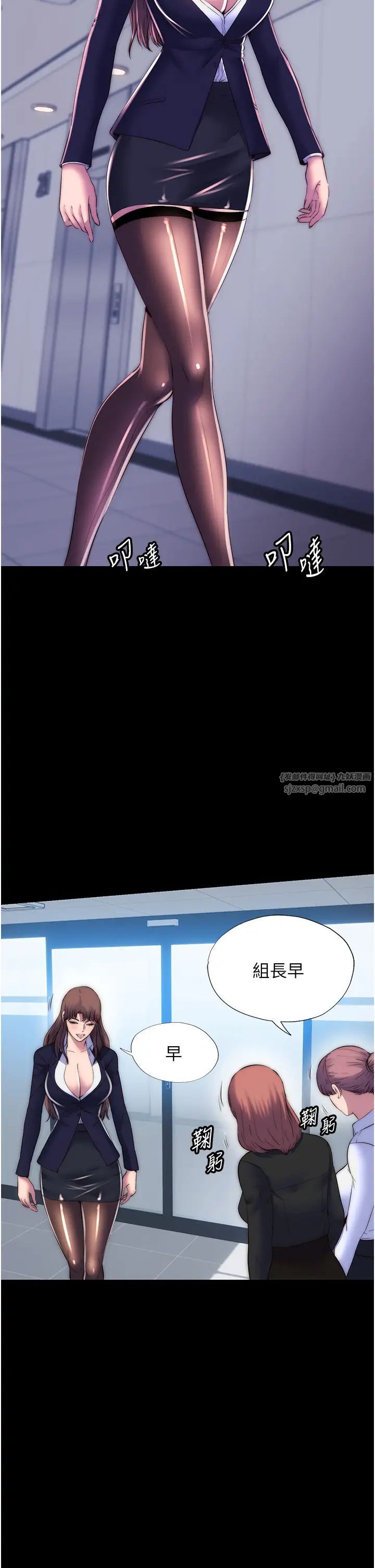 禁锢之慾第47话-沦为性奴的高室长