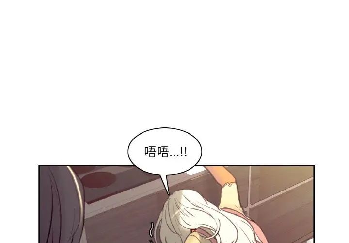 保姆调教中第37话