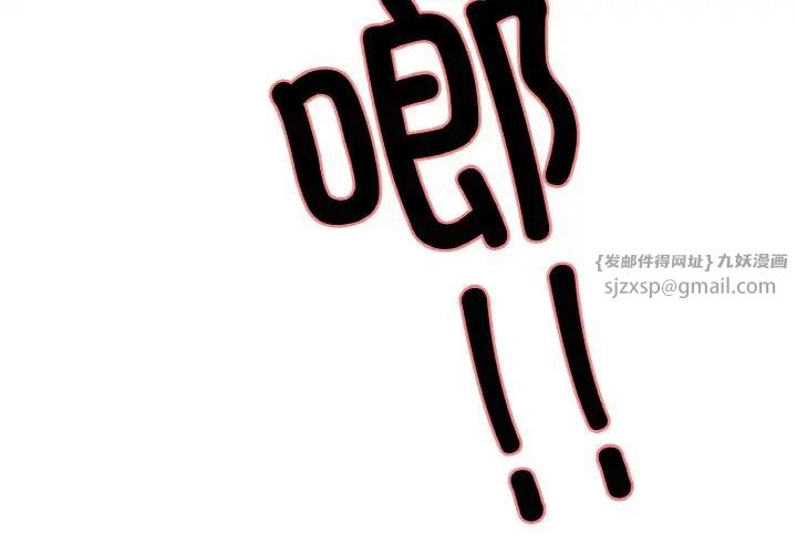 保姆调教中第37话