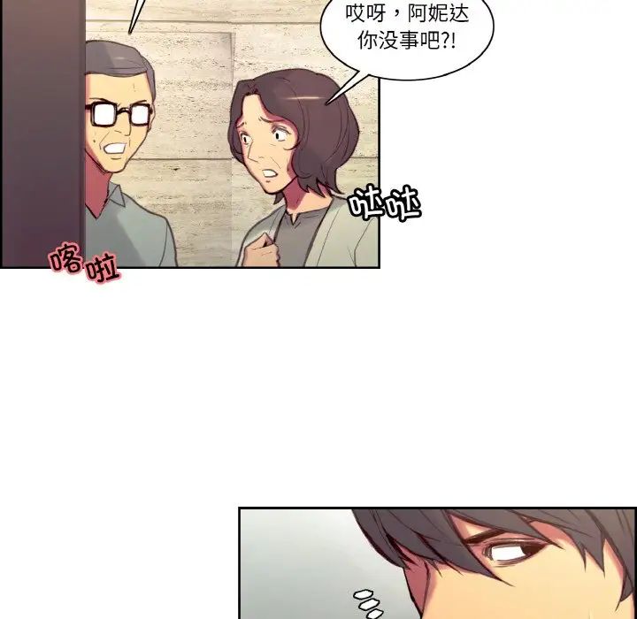 保姆调教中第37话