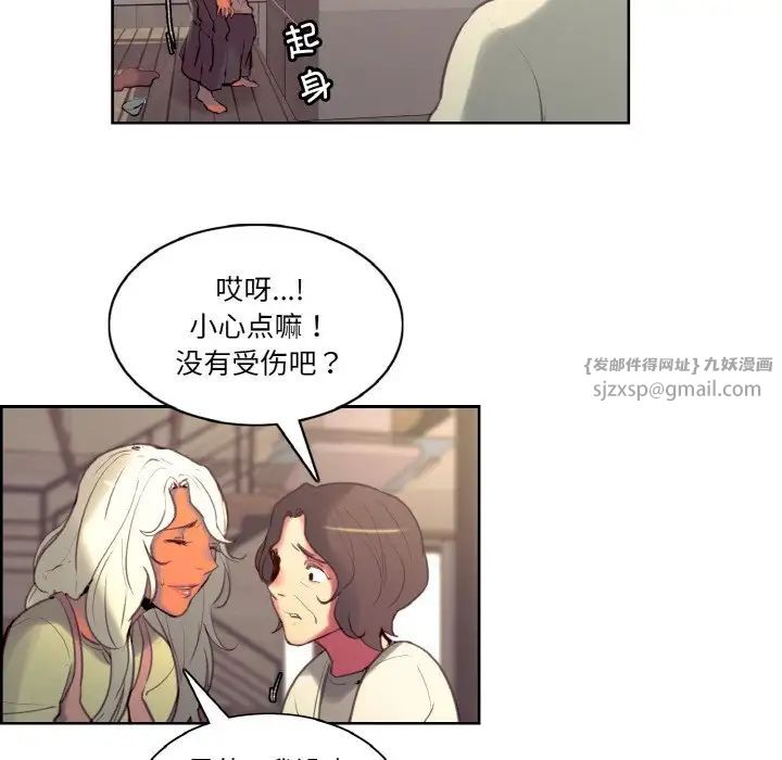 保姆调教中第37话