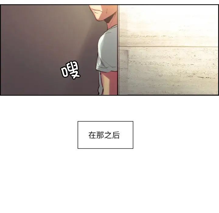 保姆调教中第37话