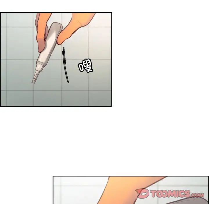 保姆调教中第37话