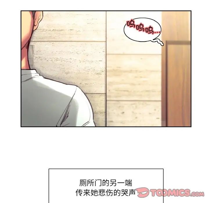 保姆调教中第37话