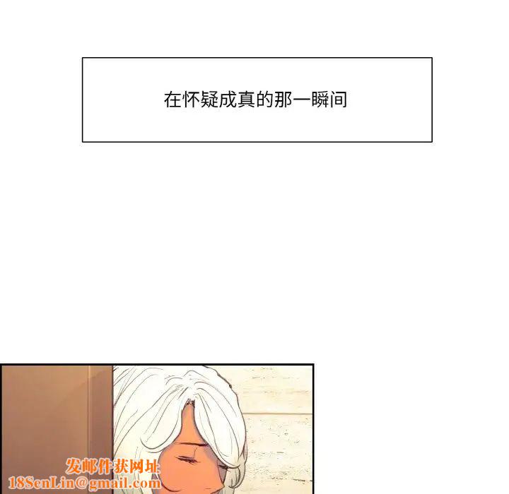 保姆调教中第37话