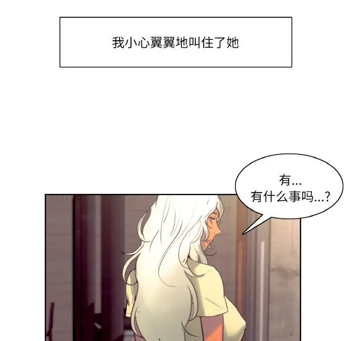 保姆调教中第37话