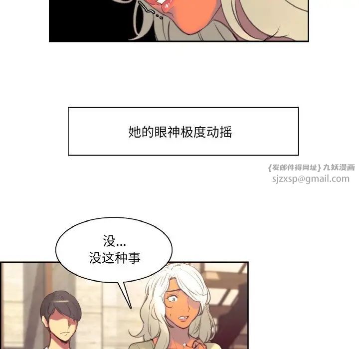 保姆调教中第37话