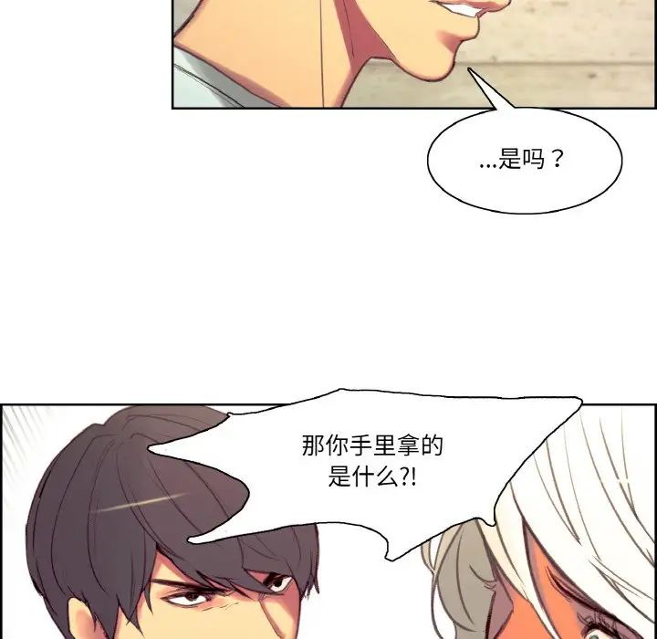 保姆调教中第37话