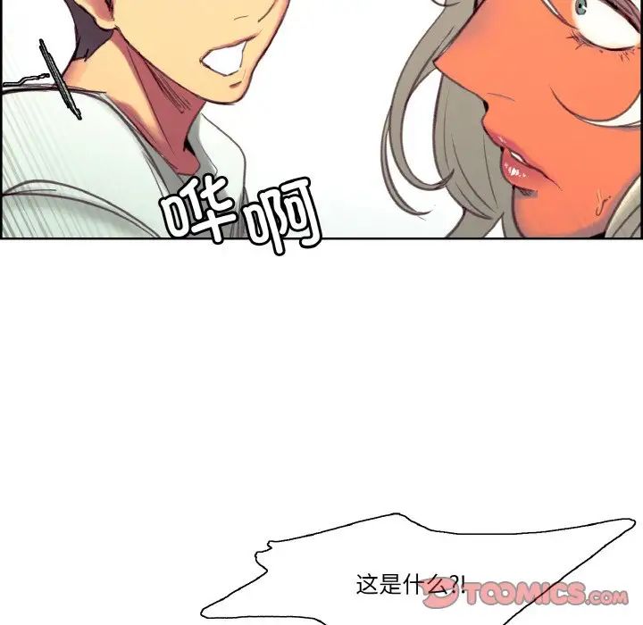 保姆调教中第37话