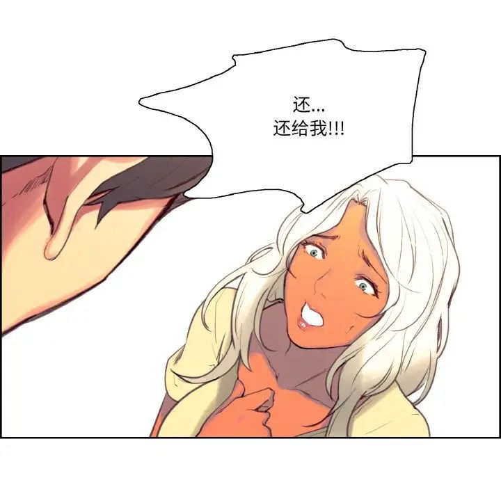 保姆调教中第37话