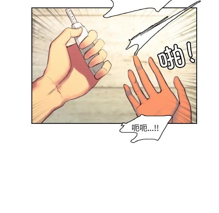 保姆调教中第37话