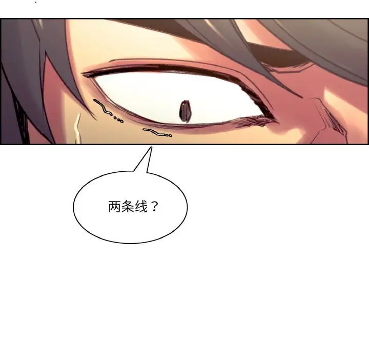 保姆调教中第37话