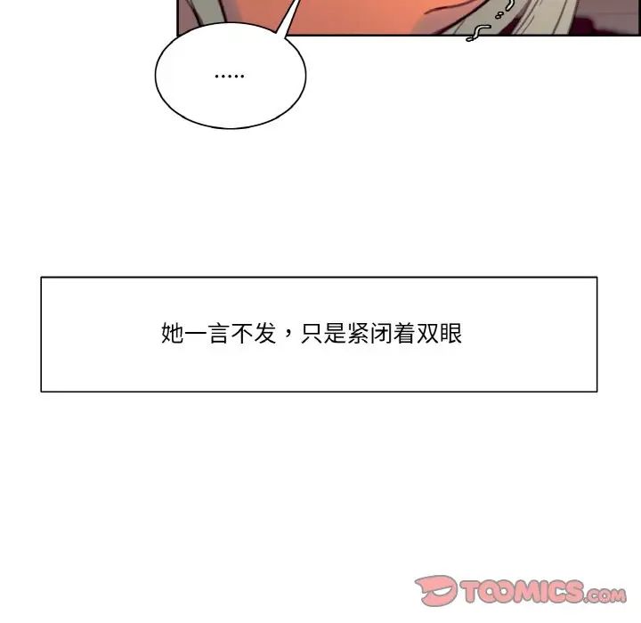 保姆调教中第37话