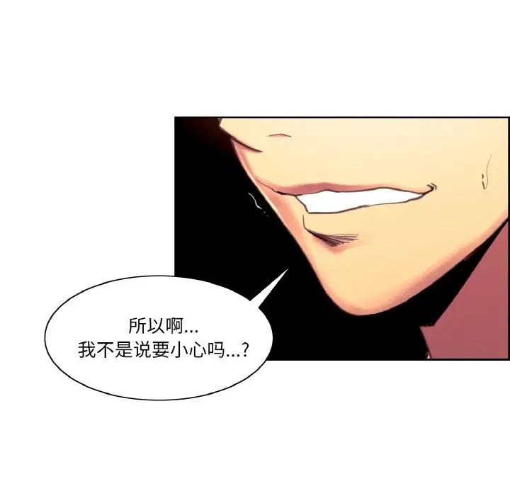 保姆调教中第37话