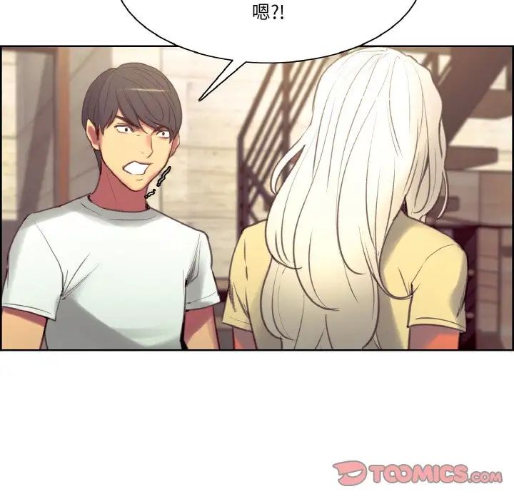 保姆调教中第37话