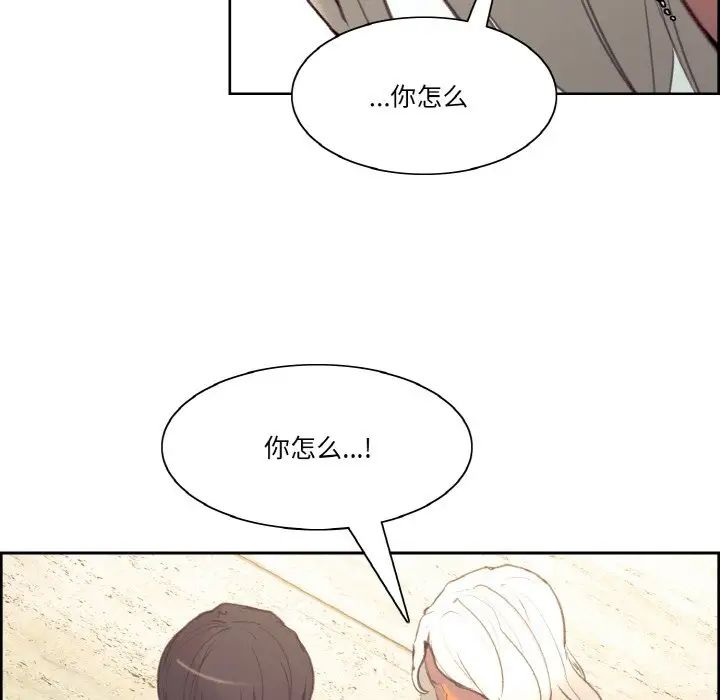 保姆调教中第37话